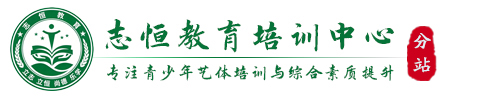 遂宁叛逆小孩教育学校