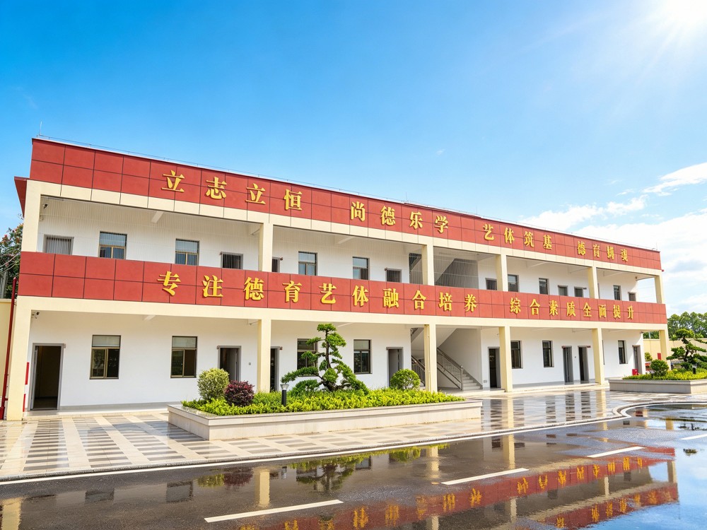 遂宁正规孩子不听话专门教育学校2026家长择校指南